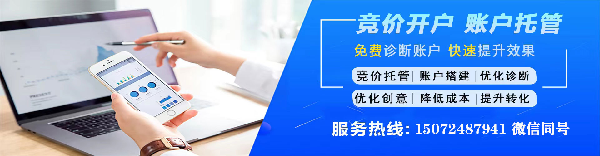 古田信息流开户