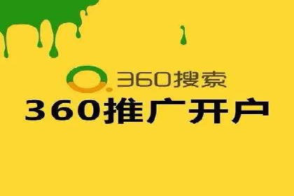 百度推广在体育行业中的营销策略与效果